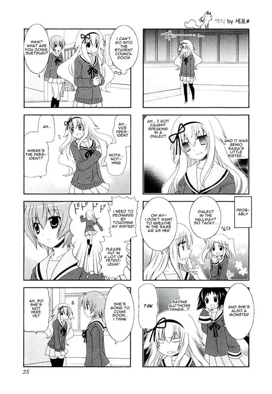 Mikakunin de Shinkoukei Chapter 31 5